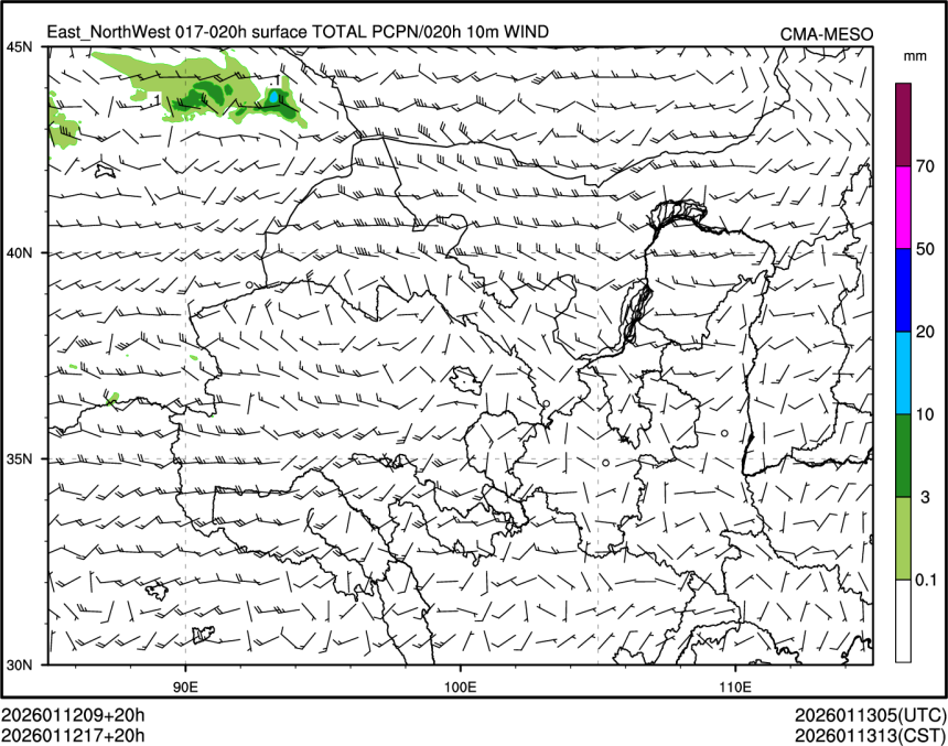 01/12 17时 +020小时