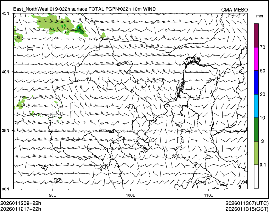 01/12 17时 +022小时
