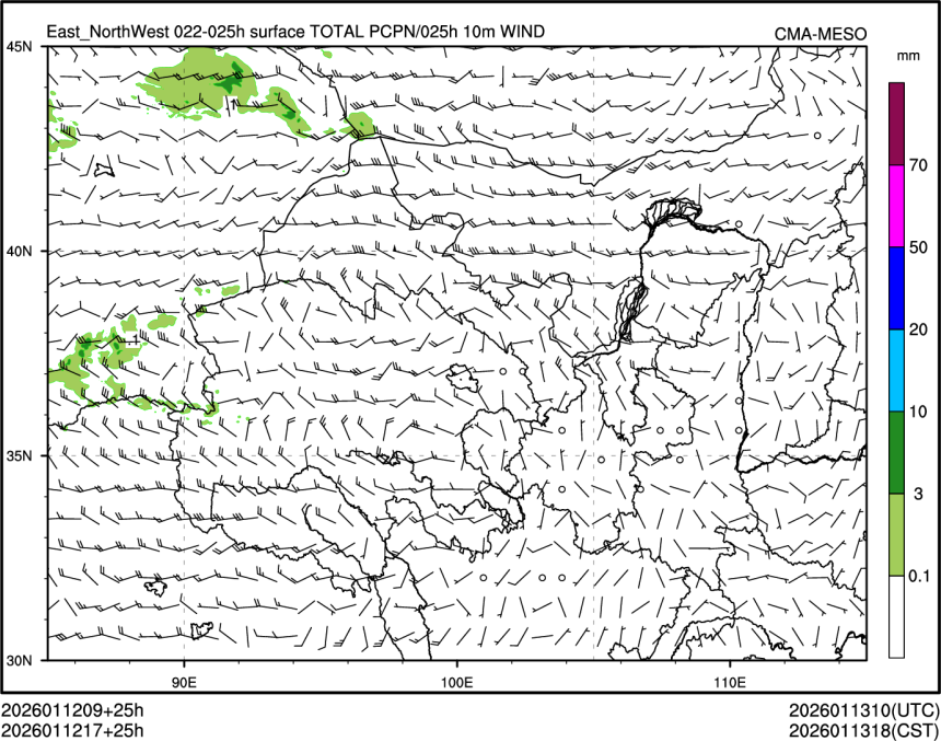 01/12 17时 +025小时