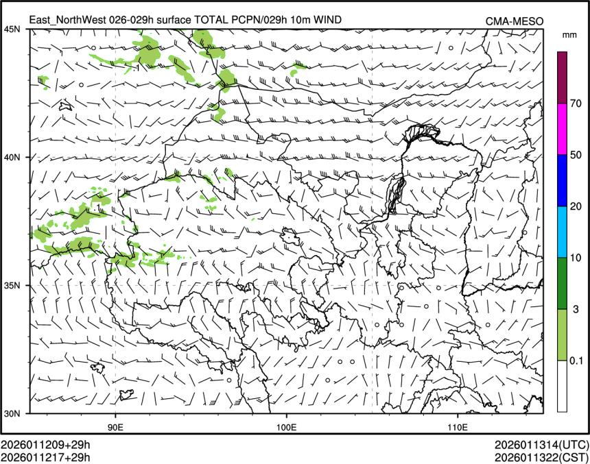 01/12 17时 +029小时