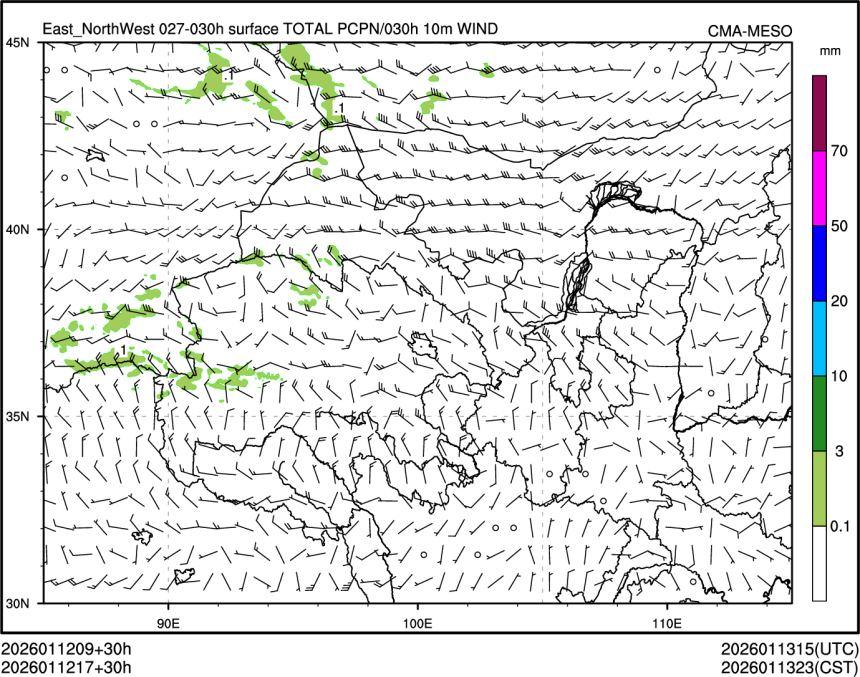 01/12 17时 +030小时