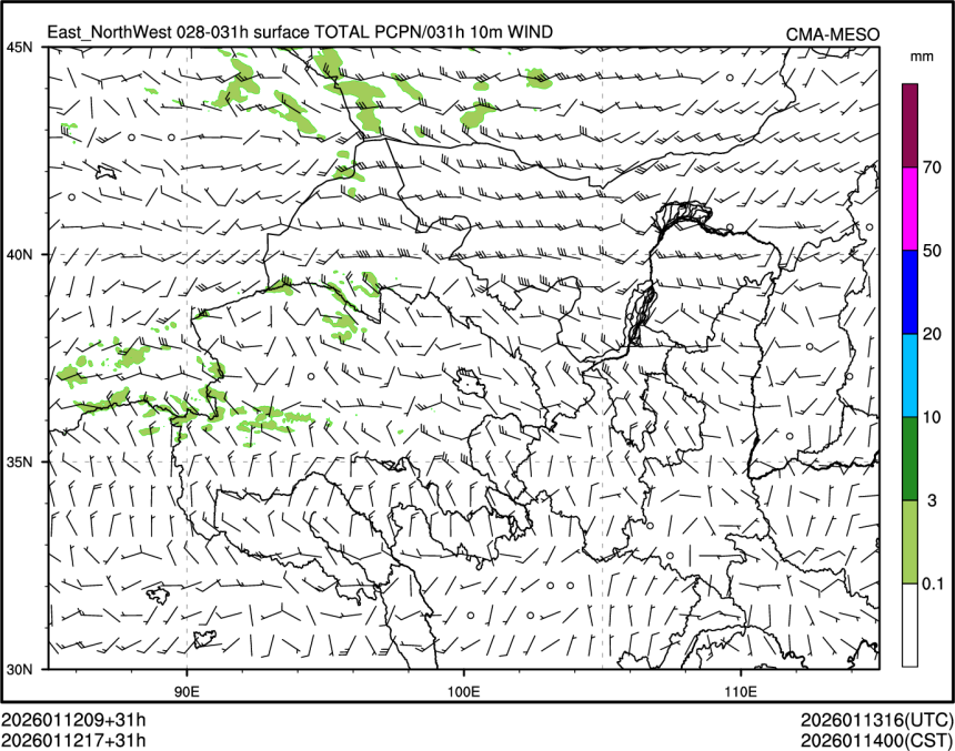 01/12 17时 +031小时