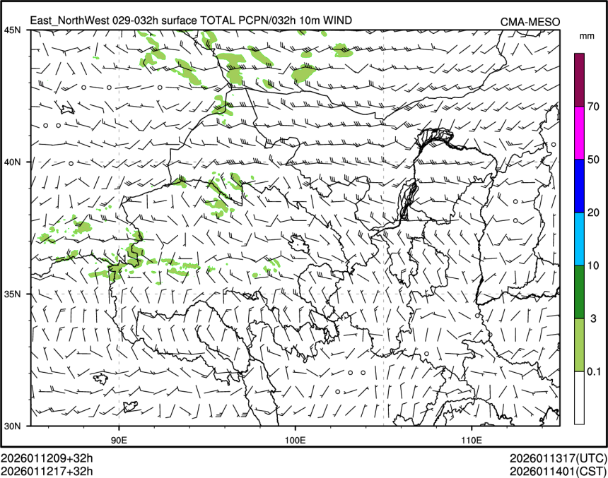 01/12 17时 +032小时
