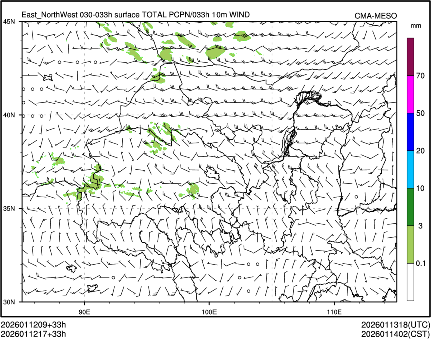 01/12 17时 +033小时