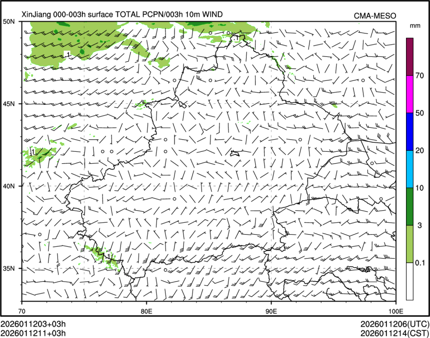 01/12 11时 +003小时