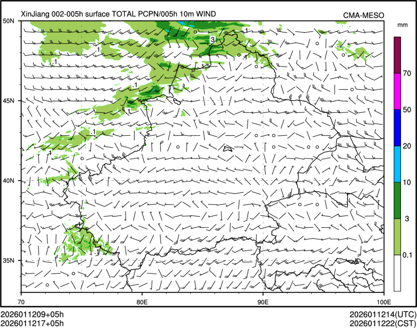 01/12 17时 +005小时