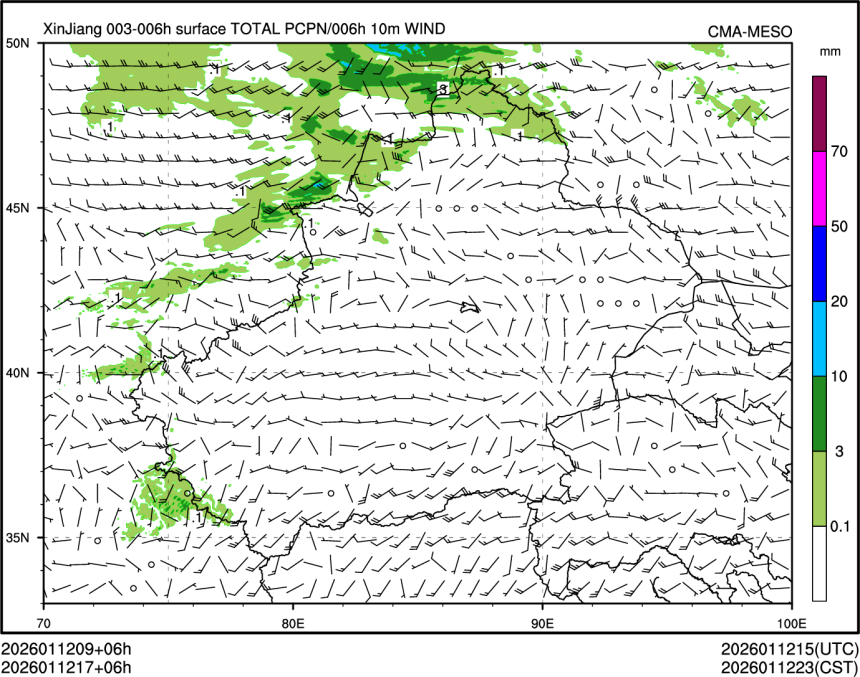 01/12 17时 +006小时