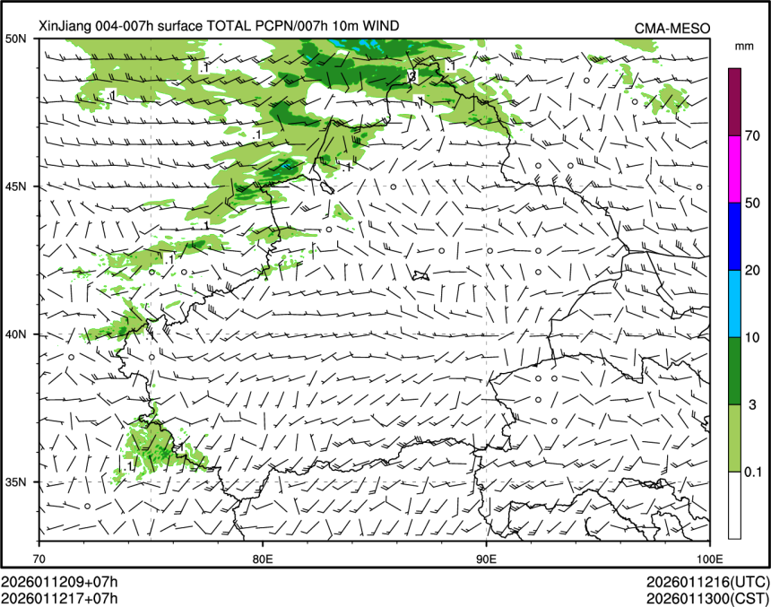 01/12 17时 +007小时