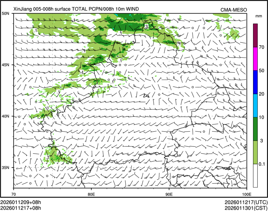 01/12 17时 +008小时