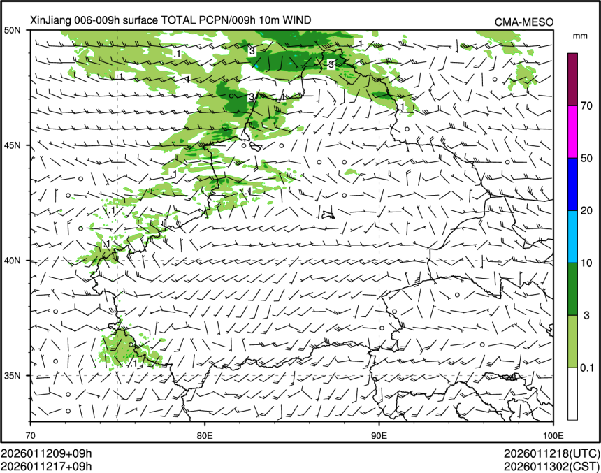 01/12 17时 +009小时