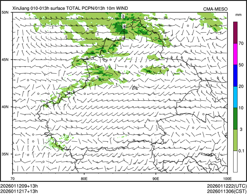 01/12 17时 +013小时
