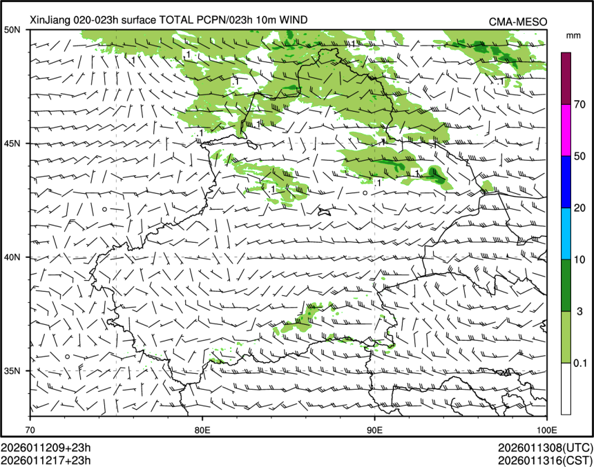 01/12 17时 +023小时