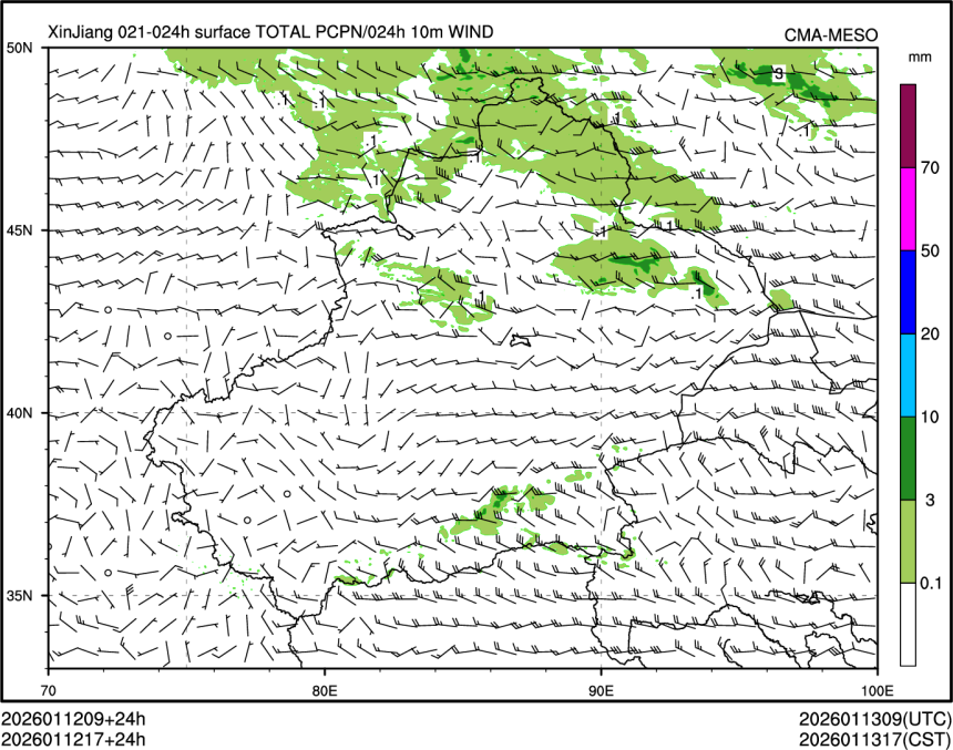 01/12 17时 +024小时