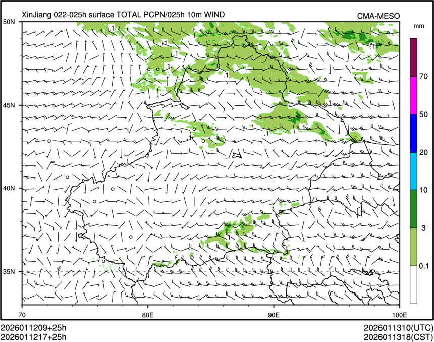 01/12 17时 +025小时