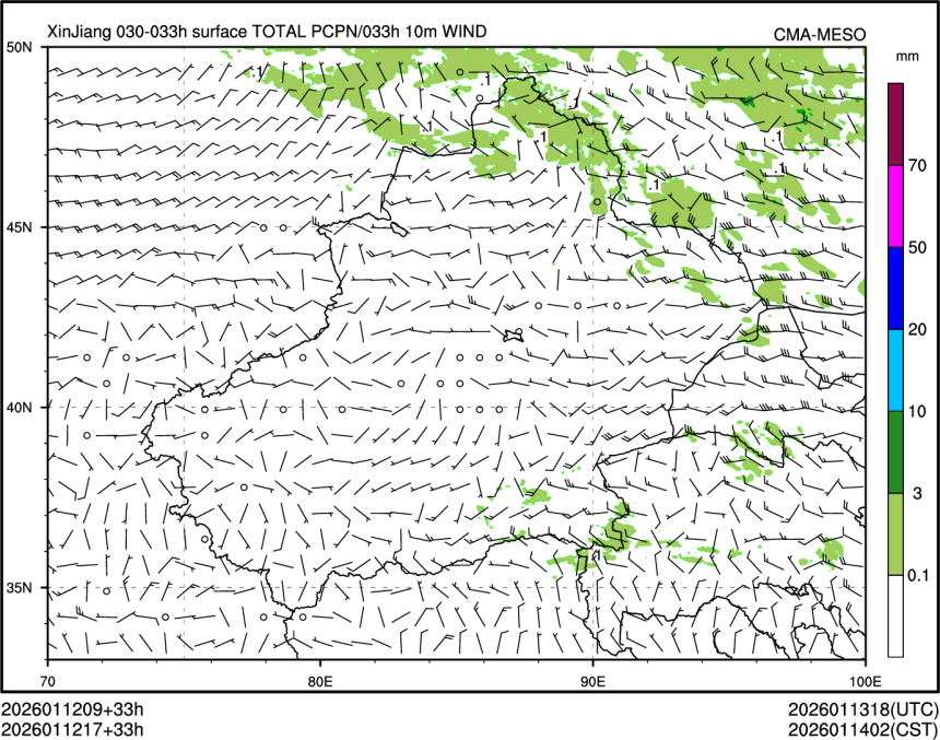 01/12 17时 +033小时