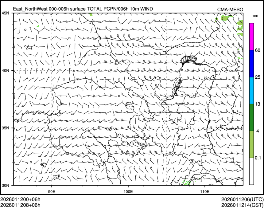 01/12 08时 +006小时