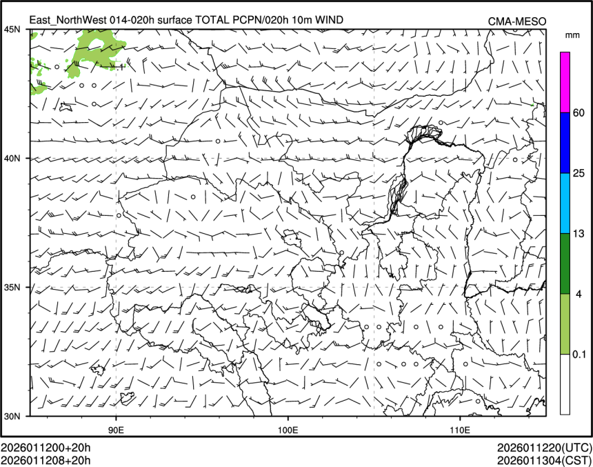 01/12 08时 +020小时