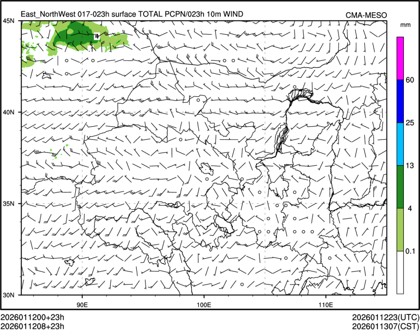 01/12 08时 +023小时
