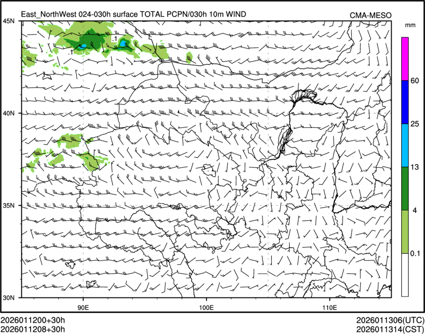 01/12 08时 +030小时