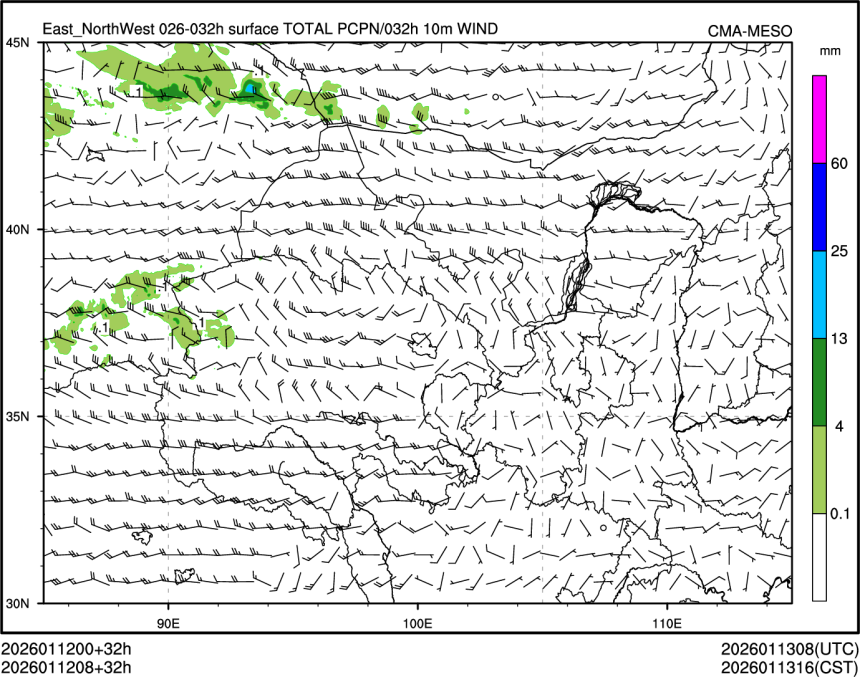 01/12 08时 +032小时