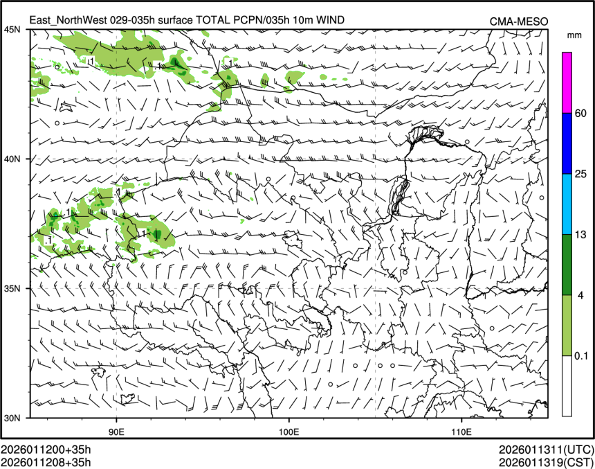 01/12 08时 +035小时