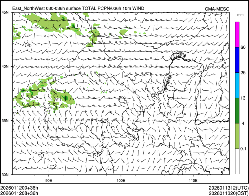 01/12 08时 +036小时