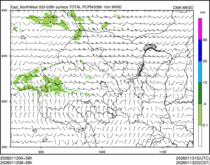 01/12 08时 +039小时