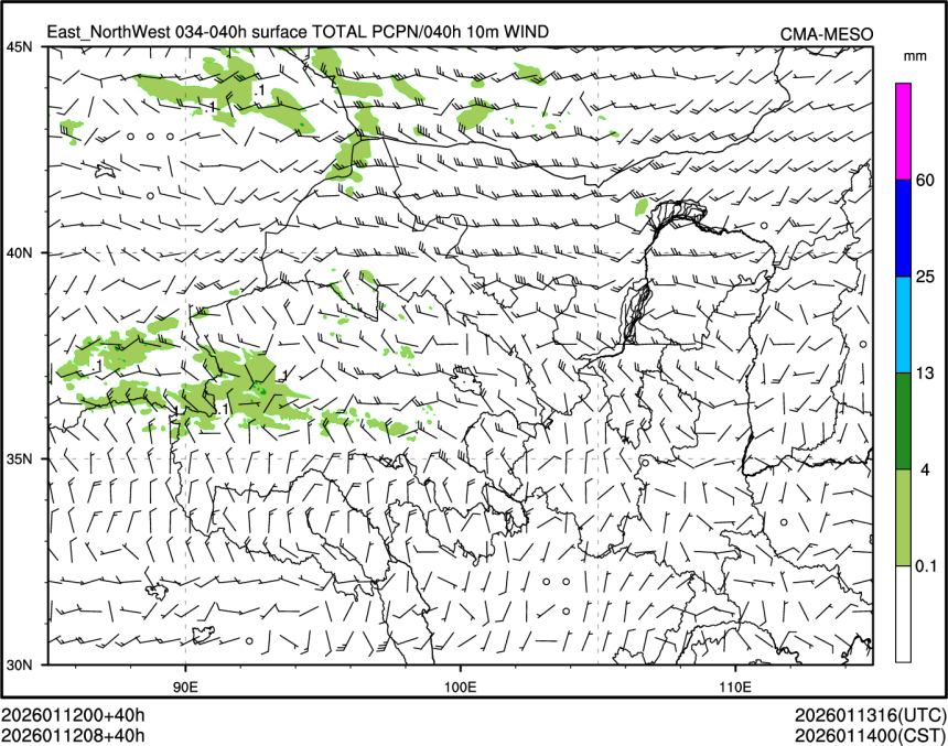 01/12 08时 +040小时