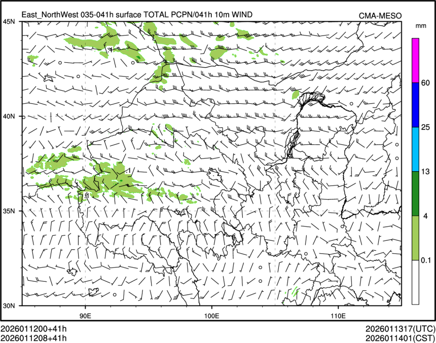 01/12 08时 +041小时