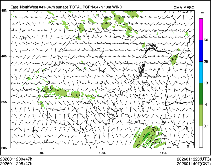 01/12 08时 +047小时