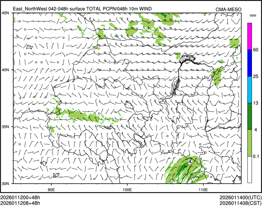 01/12 08时 +048小时