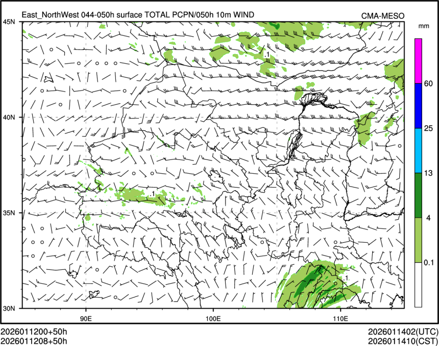 01/12 08时 +050小时