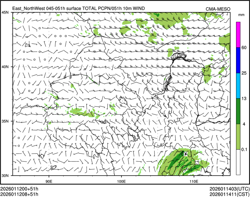 01/12 08时 +051小时