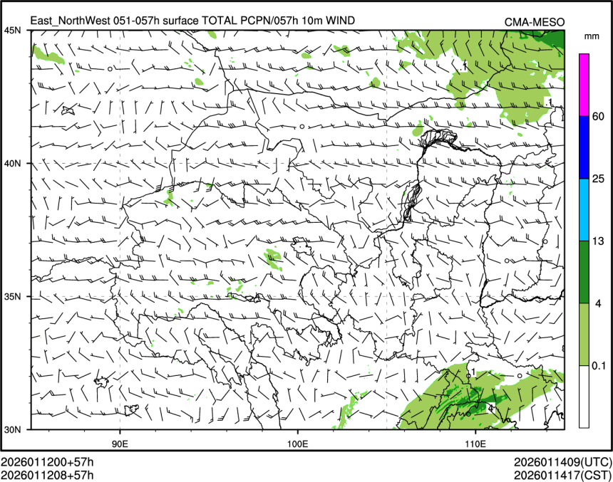 01/12 08时 +057小时