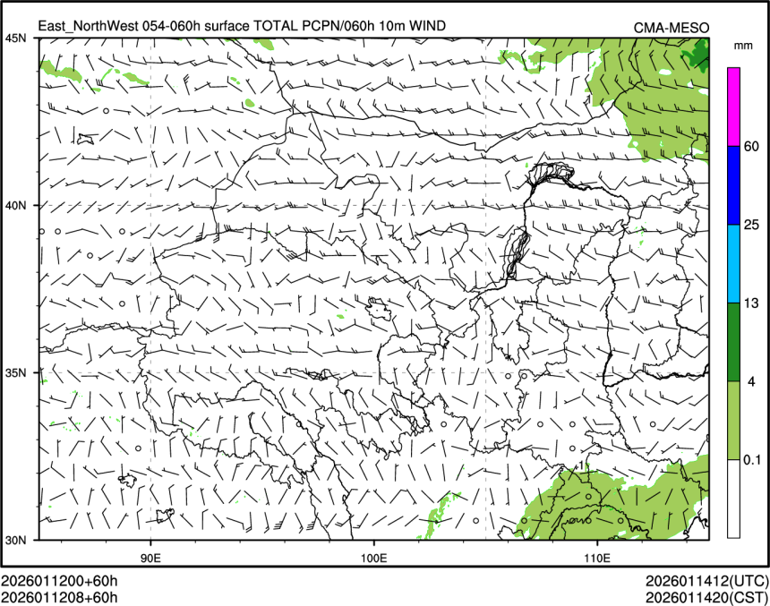 01/12 08时 +060小时