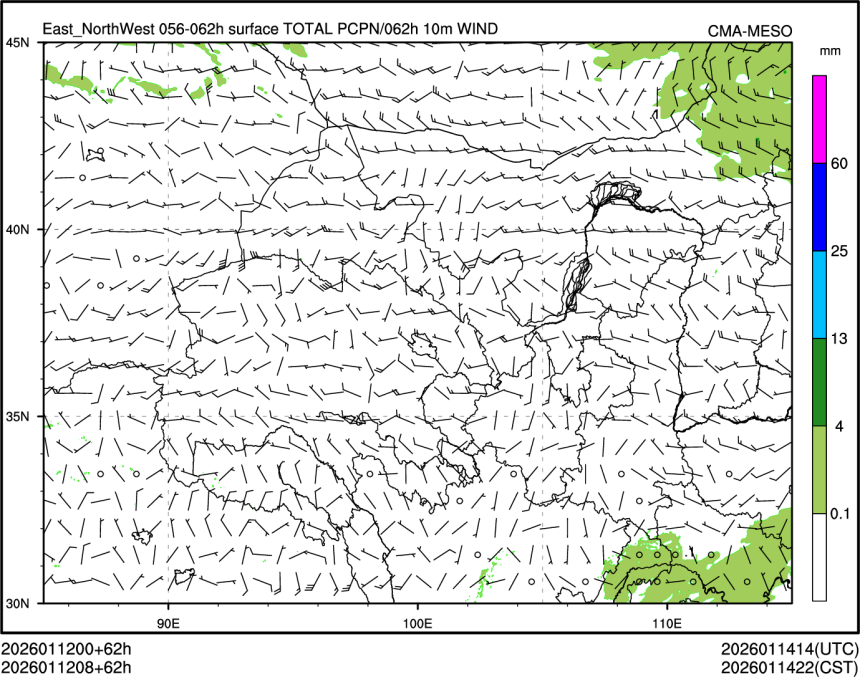 01/12 08时 +062小时