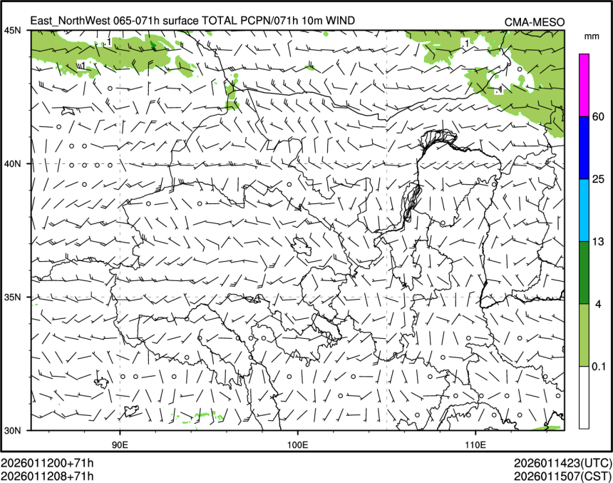01/12 08时 +071小时