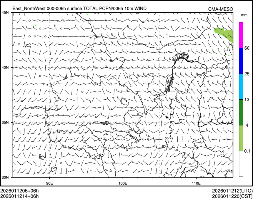 01/12 14时 +006小时