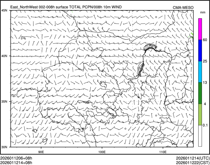 01/12 14时 +008小时