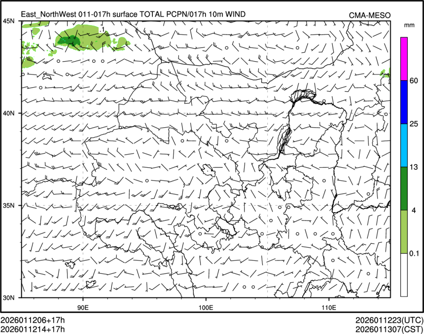 01/12 14时 +017小时
