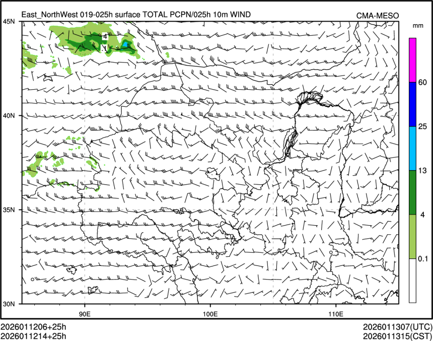 01/12 14时 +025小时