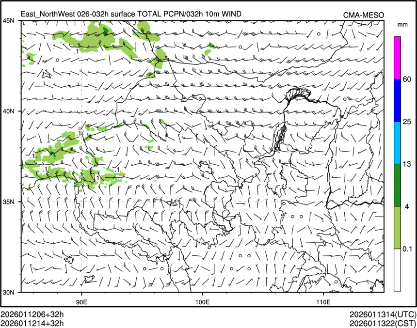 01/12 14时 +032小时