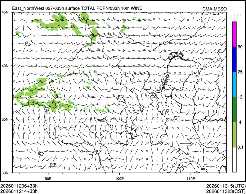 01/12 14时 +033小时