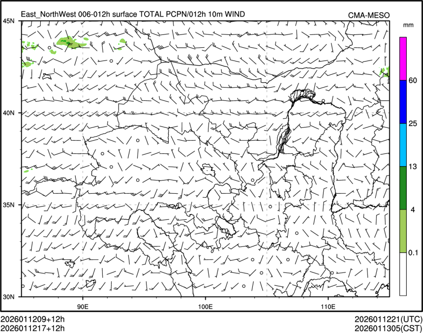 01/12 17时 +012小时