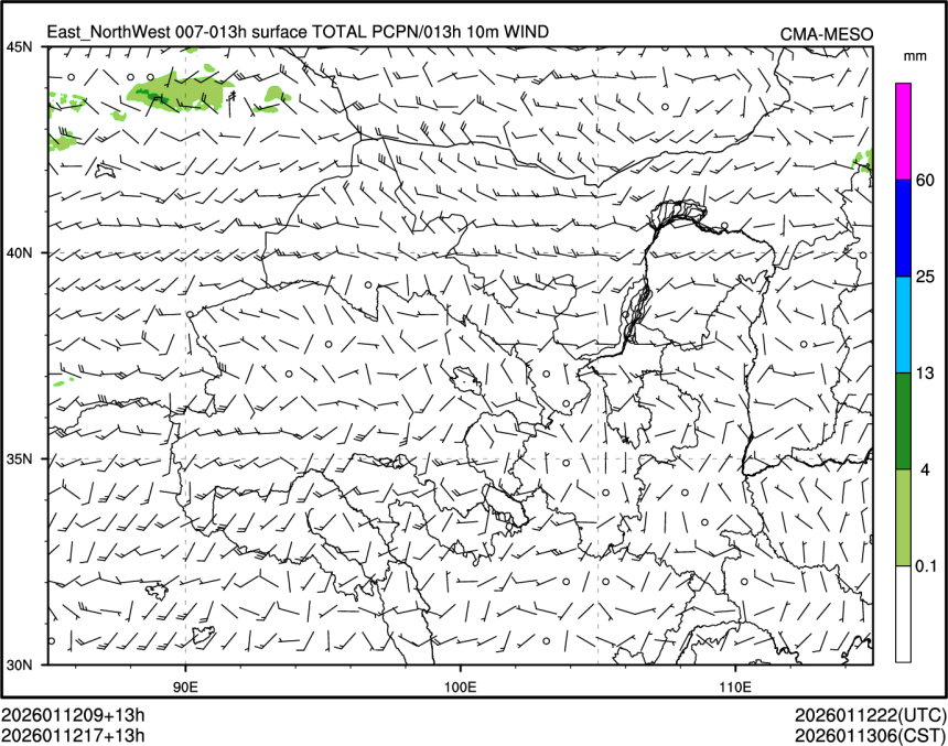 01/12 17时 +013小时
