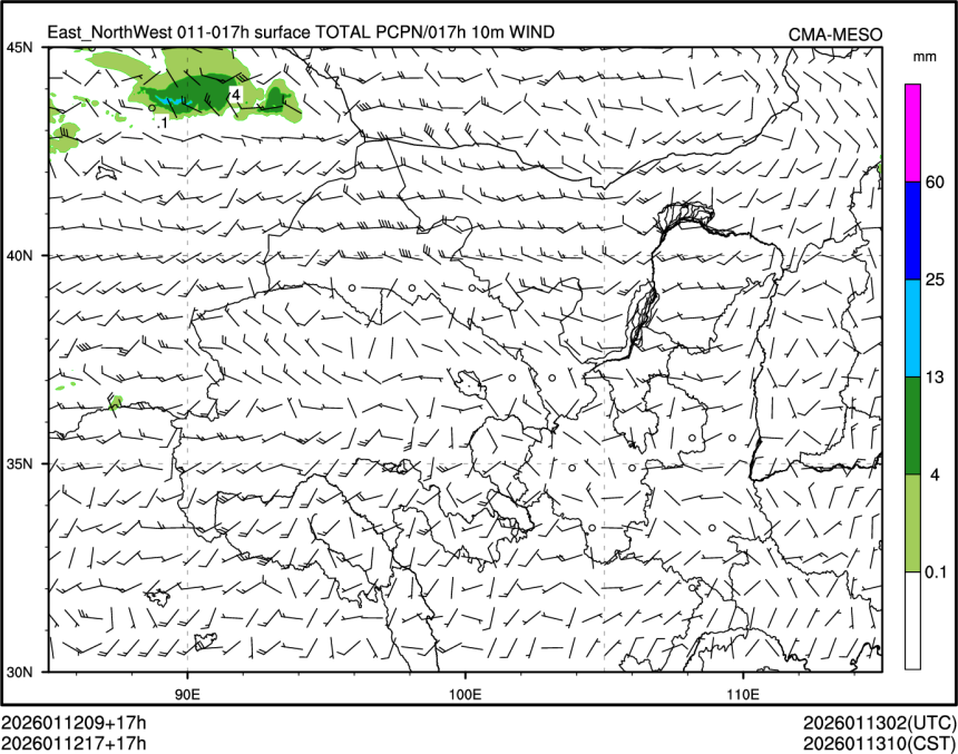 01/12 17时 +017小时
