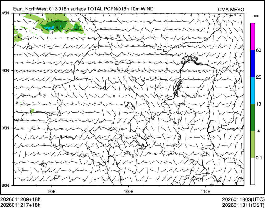 01/12 17时 +018小时