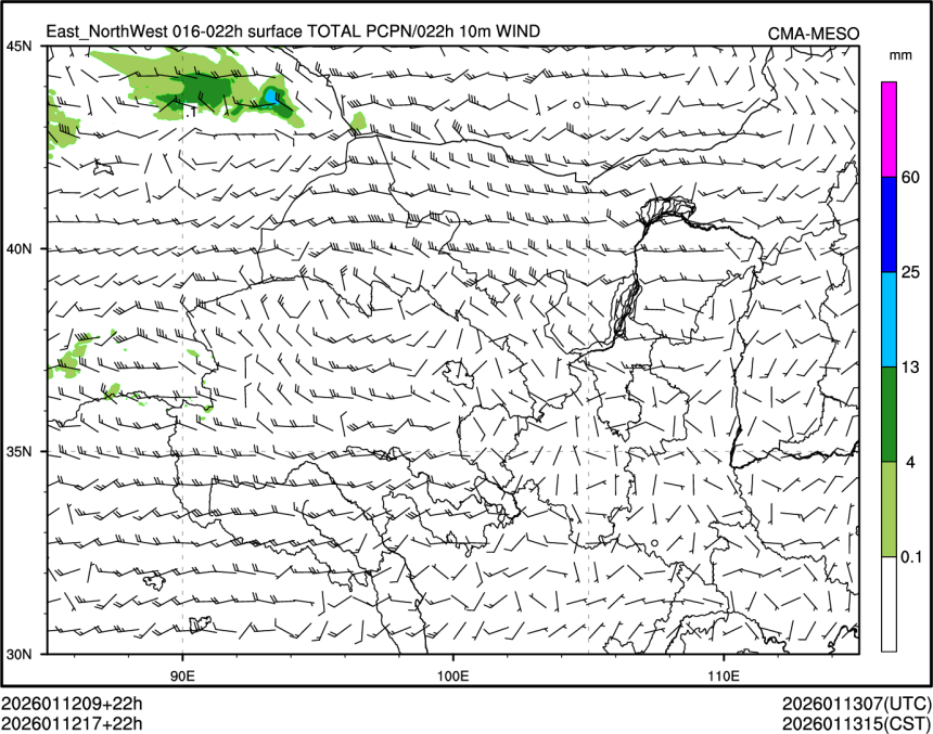 01/12 17时 +022小时