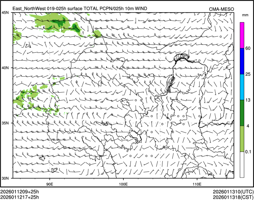 01/12 17时 +025小时