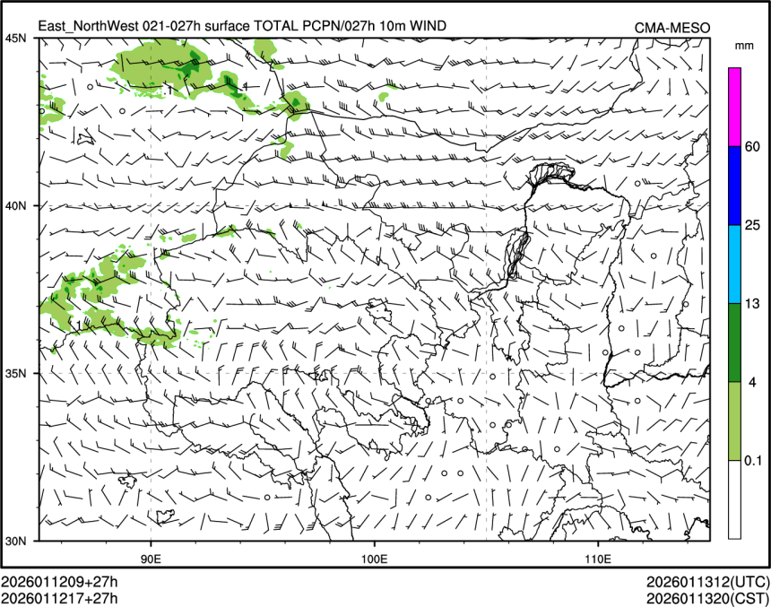 01/12 17时 +027小时